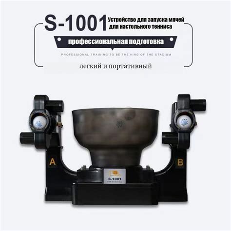 Тренажер для настольного тенниса купить на OZON по низкой цене (1756500444)