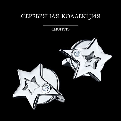 Коллекции