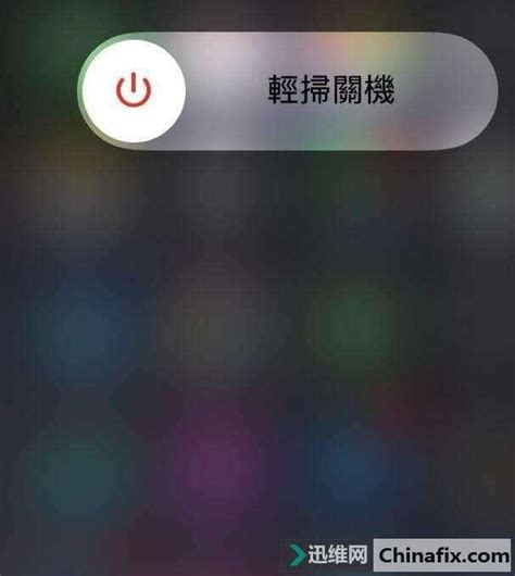 Phone升級後電池耗電過快試試這幾招 每日頭條