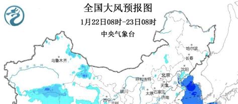 中央氣象台繼續發布大風、暴雪、寒潮三預警