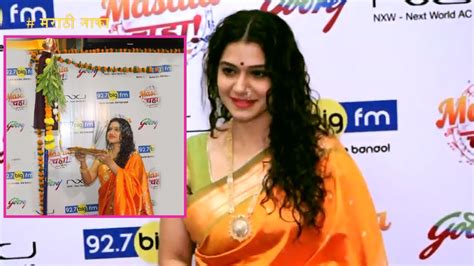 Urmila Kanitkar Kothare Celebrates Gudi Padwa With Big Fm Video Youtube