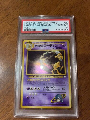 Pokemon Japanese Gym 2 Sabrinas Alakazam Holo 65 Psa 10 Gem Mint Ebay