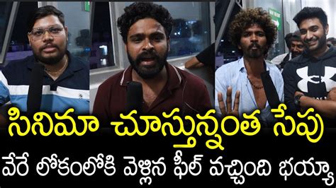 Pm Movie Preview Response Saahas Pagadala Deepika Reddy