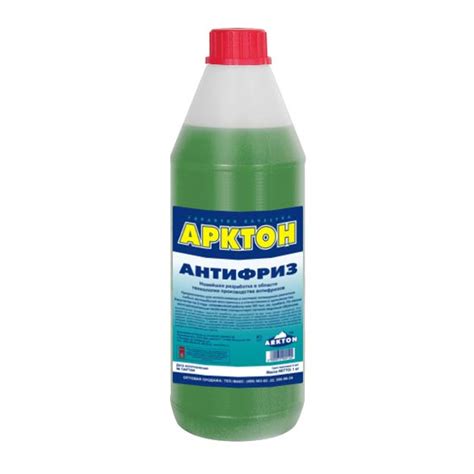 Антифриз-концентрат «Арктон-Супер»: заказать оптом по низким ценам в Москве