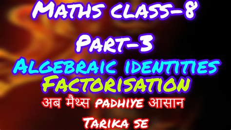 Algebraic Expression And Identities Class 8 Factorise Part 3 Youtube