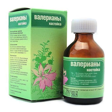 Валерьянка капли инструкция: Валерианы настойка инструкция по ...