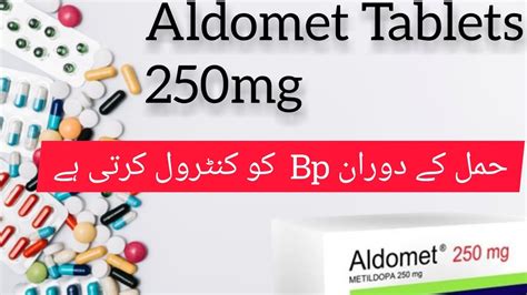 Aldomet Tablets 250mg 100 S Ubicaciondepersonas Cdmx Gob Mx