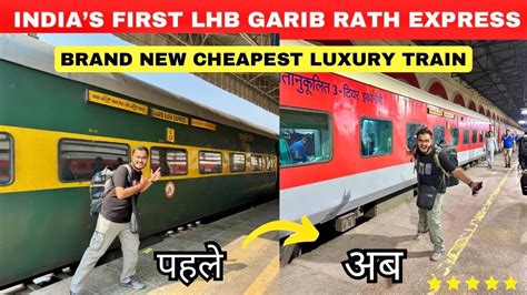 Anand Vihar Bhagalpur Garib Rath Express Brand New LHB Coach Most