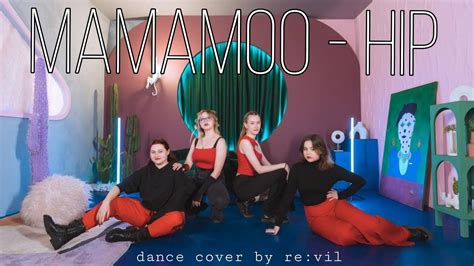 Mamamoo Hip Dance Cover By Re Vil Youtube