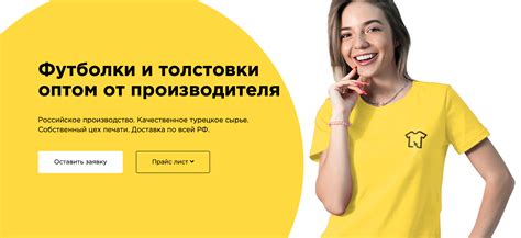 Футболки с лого от профессионалов | BGLOGIST - транспортная логистика