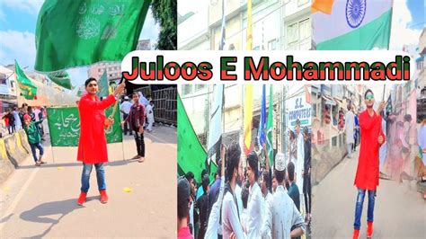 Eid Milad Un Nabi Juloos Lucknow😍 Lucknow Juloos E Mohammadi 2022