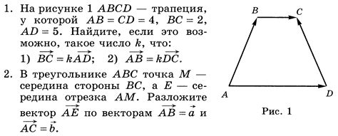 Сборник самостоятельных работ по геометрии для 9 класса. - геометрия ...