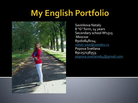 Ppt My English Portfolio Powerpoint Presentation Free Download Id