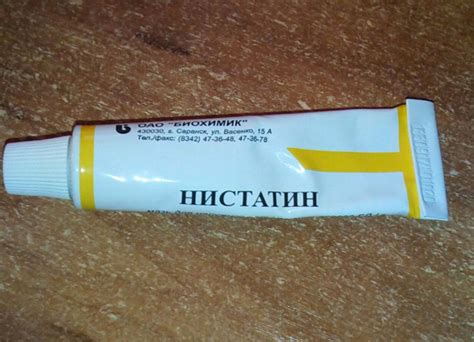 Мазь від стоматиту: інструкція із застосування.