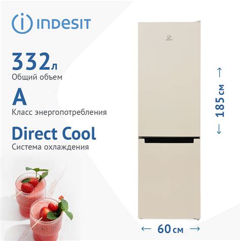 Холодильник Indesit DS 4180 E, бежевый - купить по доступной цене в ...