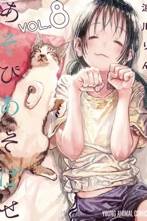 Asobi Asobase Manga Zonatmo