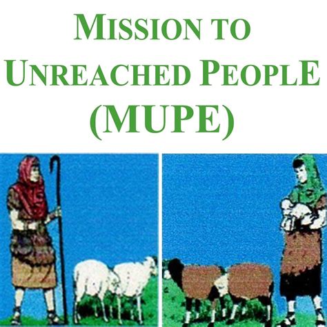 Mupe