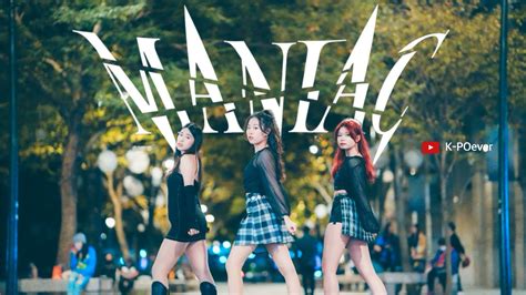 K POP in PublicVIVIZ 비비지 MANIAC Dance Cover by K POever from