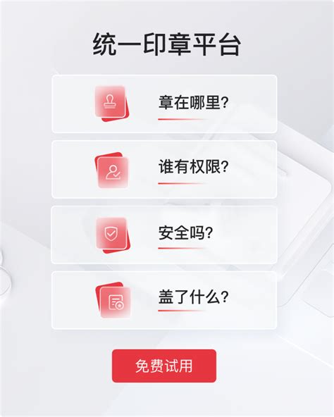 线上合同签约流程 E签宝