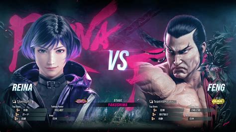 Tavenda Reina Vs Yuu Feng Tekken Ranked Match Youtube