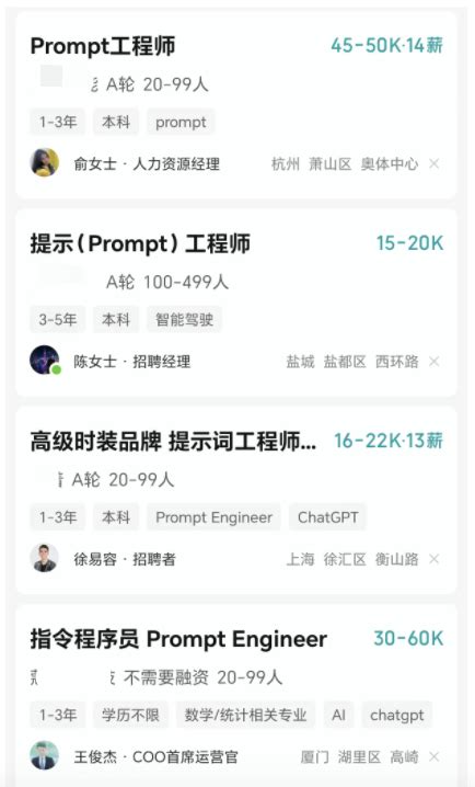 Prompt 工程师是什么 为什么要学习prompt？ Prompt工程测试 Csdn博客