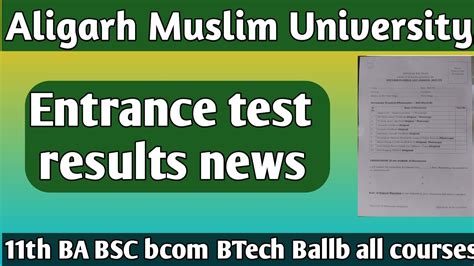 Amu Entrance Test Results Update Amu Th Dip Ba Bsc Bcom Btech