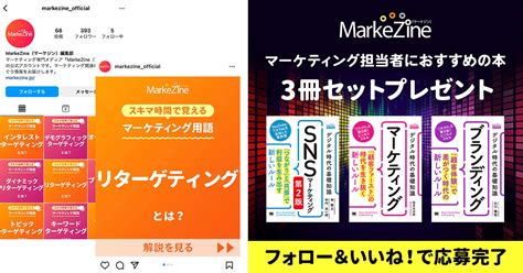 デジタル時代の基礎知識『マーケティング』 「顧客ファースト」 他3冊 コンピュータ Net Consultingsubjp