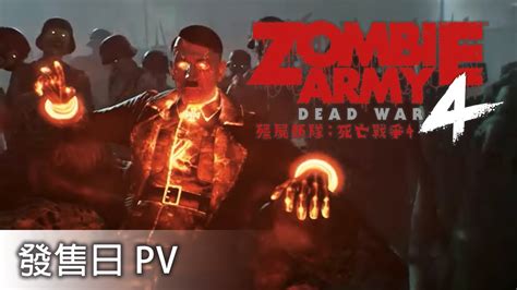 Zombie Army Dead War Nintendo Switch Gse