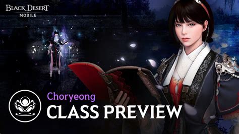 New Class Preview Choryeong Black Desert Mobile YouTube