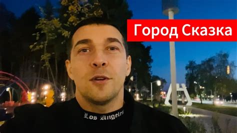 Шебекино/ Возрождение города - YouTube