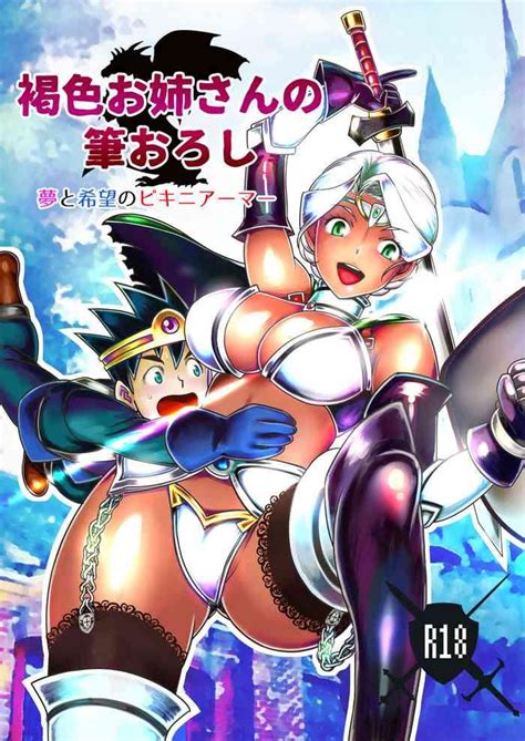 Boobies Kasshoku Onee San No Fudeoroshi Yume To Kibou No Bikini Armour