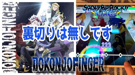 Expert Fp Dokonjofingershow By Rock Fes A Live