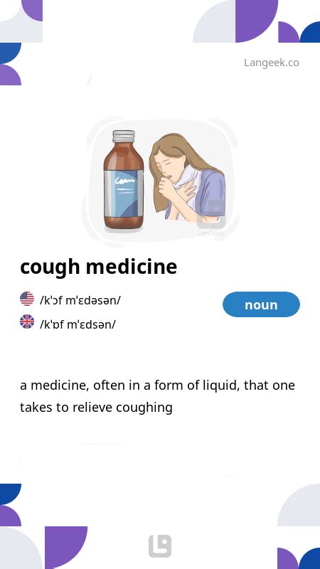 Definition Meaning Of Cough Medicine Picture Dictionary