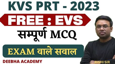 KVS PRT 2023 EVS FREE MCQ SET 2 NCERT BASED BY RISHI SIR DEEBHA