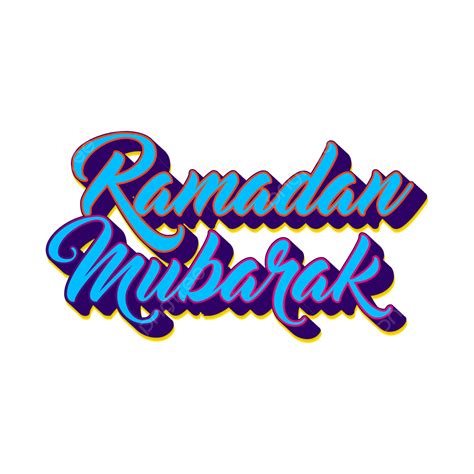 Ramadan Mubarak Text Vector Hd PNG Images 3d Text Ramadan Mubarak