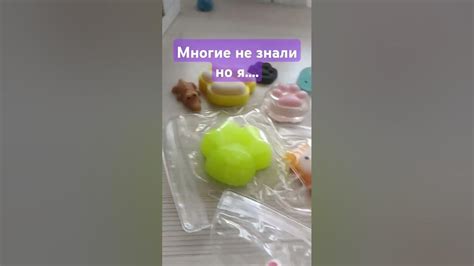 Я сквишер.... - YouTube