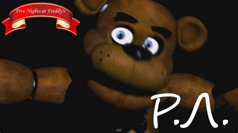 Реакции Летсплейщиков на Первую Смерть от Медведя из Five Nights At