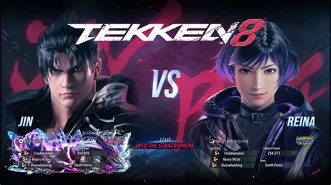 Tekken 8 Kdf Cbm Jin Kazama Vs 에디언제나오는거야 Reina Youtube