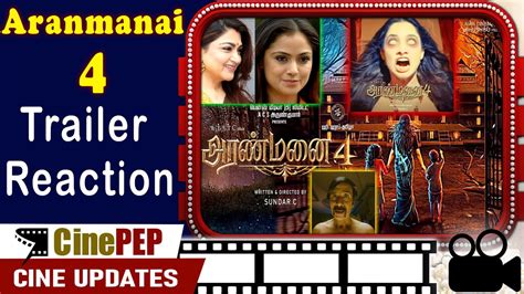 Aranmanai 4 Trailer Reaction Directed By Sundar C Starring Tamannaah