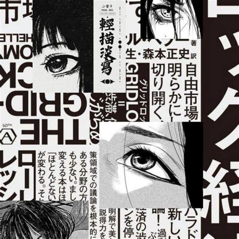 Создать мем "японские плакаты, аниме принт, lipsi ha обложка ...