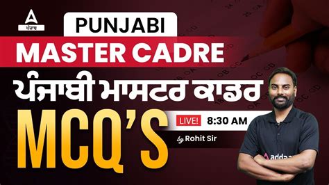 Master Cadre Punjabi Preparation Mcq S By Rohit