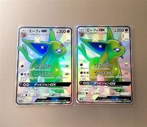 Espeon Gx