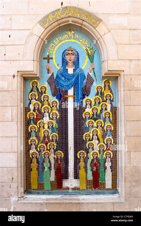 Mosaic Of Saint Virgin Mary Cairo Lower Egypt Stock Photo Alamy