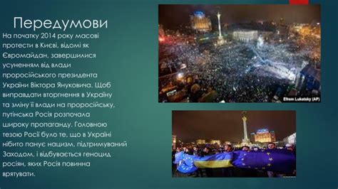Російсько-українська війна
