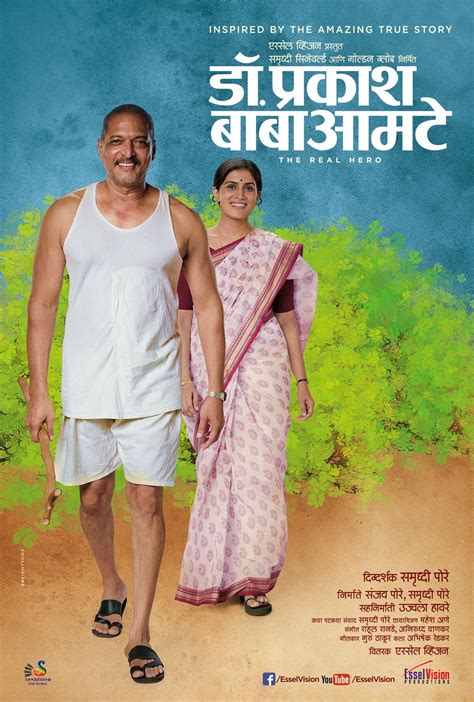 Prakash Baba Amte Movie Review Archives The Common Man Speaks