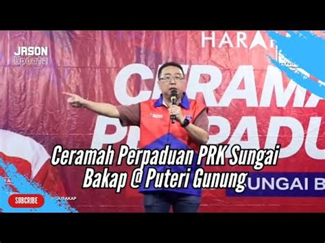 Chang Lih Kang Ucapan Penuh Di Ceramah Perpaduan PRK Sungai Bakap