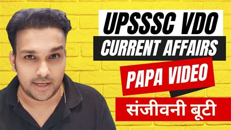 Upsssc Vdo Re Exam Most Important Current Affairs 2023 Papa Video By