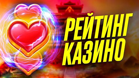 РЕЙТИНГ НОВЫХ ОНЛАЙН КАЗИНО 2023 ГОДА - YouTube