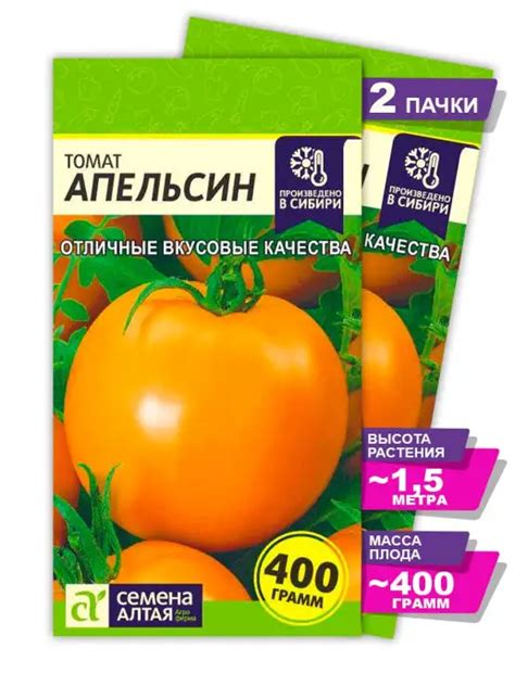 Семена Алтая: купить товары бренда в интернет-магазине Wildberries