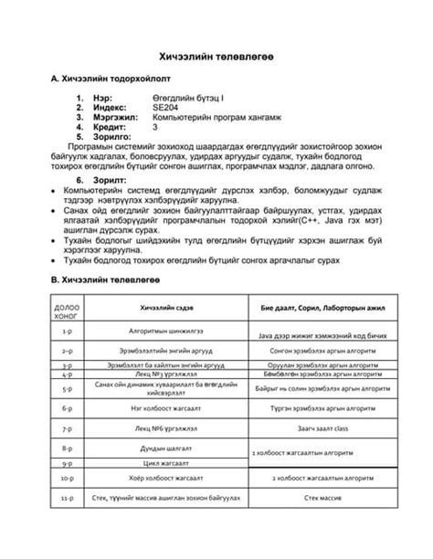 Blog ds-tod | PDF